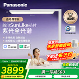 松下（Panasonic）立式护眼灯全光谱护眼学习灯雷达感应智能紫光大路灯 适阅3000
