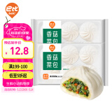 巴比 香菇菜包300g*2包 共12只早餐包子菜馒头生鲜面点 速食方便菜  