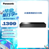 松下（Panasonic）DP-UB150GK 4KHDR蓝光DVD高清播放机/影碟机 3D/USB播放