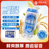 1号会员店（One's Member） 精酿壹号 比利时风味小麦精酿白啤酒500ml*24罐整箱装  苏超看球