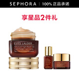 雅诗兰黛（Estee Lauder）眼霜 特润修护精华眼霜熬夜眼霜15ml小棕瓶眼霜 15ml 买1享3