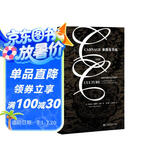 甲骨文丛书·杀戮与文化:强权兴起的决定性战役