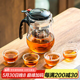 瓷牌茗茶具玻璃茶具套装可拆洗内胆飘逸杯泡茶壶居家办公懒人自动红茶泡茶器 尚型飘逸杯+4个玉兰杯 500ml