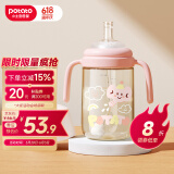 小土豆（potato）PPSU吸管奶瓶一岁以上大宝宝带手柄重力球吸嘴330ml 浅桃粉