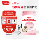 皇家幼猫奶糕 幼猫猫粮 BK34 通用粮 1-4月 10KG
