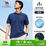 骆驼（CAMEL）速干透气运动短袖T恤男简约POLO衫 C13BA9L6003B5 藏蓝 XL
