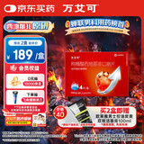 【原研药】万艾可 枸橼酸西地那非口崩片 50mg*4片/盒 男科用药 小蓝片 27年品质守护