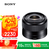 索尼（SONY）【国家补贴】E 35mm F1.8 OSS APS-C画幅广角定焦微单镜头（SEL35F18）