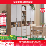 全友家居书柜落地书架实木框架书桌椅组合书房家具储物收纳置物柜子 二门书柜+三门书柜