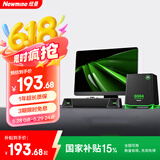 纽曼（Newmine）G504电脑音响蓝牙音箱台式机电脑音响低音炮套装