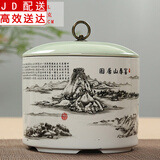 正扬高白瓷大中号茶叶罐陶瓷密封罐醒茶罐储存茶罐茶盒茶仓白瓷包茶罐 高白瓷大号茶叶罐-富春山居图 500克