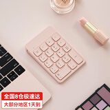 B.O.W航世 HW157 无线蓝牙数字小键盘 可充电迷你财务办公鼠标套装 会计外接usb有线笔记本电脑小键盘 可充电无线键盘-樱花粉