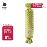 babycare婴儿糖果安抚枕宝宝多功能哄睡抱枕侧睡靠背档枕 绿茶椰果12*40CM