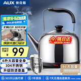 奥克斯（AUX）电热水壶304不锈钢6L大容量电烧水壶开水煲壶商用家用智能自动保温 AK-15N60 