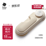 babycare儿童安全锁抽屉宝宝安全柜门锁扣冰箱锁柜对开型-白垩色