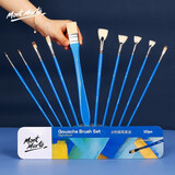 蒙玛特水粉笔画笔套装油画笔丙烯水彩颜料扇形勾线笔想象 V BMHS1013