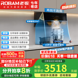老板（Robam）油烟机灶具套装 侧吸变频25大吸力智能语音控制 抽油烟机灶具真平嵌 厨房三件套一级能效28X6ST 【旗舰款套装】28X6ST+57B0X