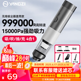 扬子车载吸尘器大吸力无线家用迷你手持桌面缝隙吸吹一体随手吸