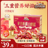 三只松鼠枣夹核桃山楂糕1kg超50包 0添加蜜饯果干新疆特产红枣零食量贩装