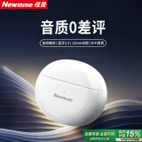 纽曼【碾压柏林之声丨2025最新款】蓝牙耳机半入耳式第1名 超长续航运动降噪排行前十金榜苹果华为适用 L3瓷白【超高性价比丨好评推荐】