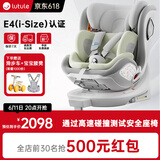 路途乐（lutule）儿童安全座椅汽车用婴儿车载0-4-12岁360旋转iSize 乐智棕野绿