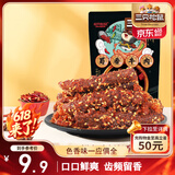 三只松鼠蜀香牛肉100g 烧烤味巴蜀风味零食小吃夜宵冷吃牛肉干解馋肉脯