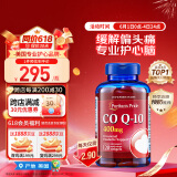 普丽普莱辅酶Q10软胶囊400mg120粒超高含量专业养护心脏 美国进口
