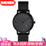 时刻美（skmei）学生手表男女超薄时尚日历石英表学生礼物1530黑钢带