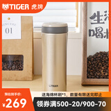 虎牌（TIGER） 保温杯保冷杯超轻保温杯304不锈钢真空杯MMK-A45C 450ml 香槟色NH 450ml