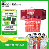 香飘飘Meco如鲜杯装果茶 桃桃红柚口味400ml 8杯 0脂肪饮料礼盒装