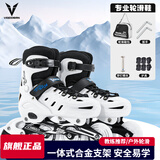 维动溜冰鞋成人轮滑鞋溜冰儿童全套装初学者旱冰鞋成年男女童休闲 冰川白【背包+护具】豪华款 L -尺码可调（39--42）