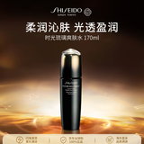 资生堂时光琉璃爽肤水170ml 补水保湿护肤品年货节礼物