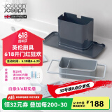 JOSEPH JOSEPH厨房清洁工具刀叉勺收纳盒置物架储物架 灰色 大号 85070