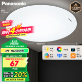 松下（Panasonic）灯LED灯吸顶灯客厅卧室灯具【国家补贴】 圆形24瓦素白HHXC2221L