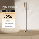 极米Play5家用便携1080P投影仪专属电池支架