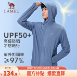 骆驼（CAMEL）冰感防晒防紫外线男户外运动皮肤衣 J13BASLX002A 极光蓝 XXL