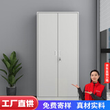 达将文件柜铁皮柜储物柜抽屉柜钢制办公柜资料柜玻璃柜档案柜凭证柜 对开门文件柜 0.6mm