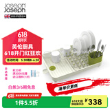 JOSEPH JOSEPH可伸展式排水碗架水槽厨房置物架沥水碗架放碗筷收纳盒碗碟架 白色 85071