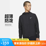 耐克NIKE男子 夏季薄款 轻盈梭织夹克 运动休闲 DD4747-010 2XL