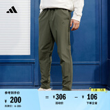 adidas轻薄舒适休闲梭织运动裤男装阿迪达斯官方轻运动   岩层橄榄绿   M