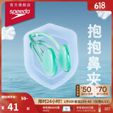 速比涛（Speedo）游泳鼻夹防水防滑专业游泳潜水装备花样游泳 灰色