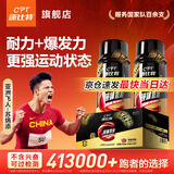 康比特 液体氮泵 爆发力耐力 兴奋爆发运动状态跑步三公里健身功能饮料 【超值囤货】氮泵10支装-京仓速发