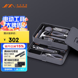 吉米家居家用多功能维修工具箱 螺丝刀活动扳手五金木工工具套装 X2-AB