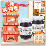 丘比 果酱草莓蓝莓什果 水果酱早餐面包酱吐司烘焙蛋糕 蓝莓果酱170g*2瓶（共2瓶）