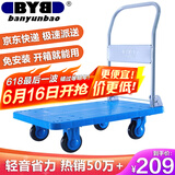 搬运宝小推车拉货平板车折叠手推车拖车手拉货车80x50cm承重500斤CQ-Z3