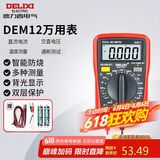 德力西电气数字万用表防烧式背光数显式高精度家用电流表 DEM12