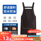 LYNN围裙 防水防油耐脏罩衣 拉链口袋男女通用家务清洁餐厅奶茶工作服