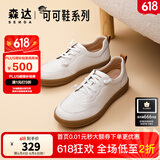 森达休闲鞋女春秋商城同款软牛皮革防滑厚底免系带板鞋4CF22AM3 米色 34