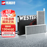 韦斯特活性炭空调滤清器MK9760(适配东风标致308/308S/408)