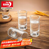 青苹果二两杯白酒杯套装 无铅玻璃洋酒黄酒具 2两小酒杯六只装